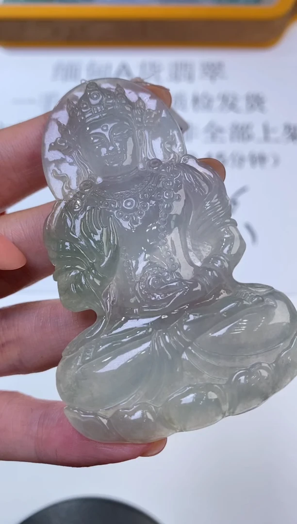 未镶嵌挂件翡翠300194    多人