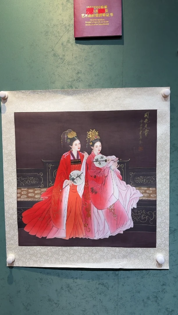 国画周建真老师绘画作品（送印屏带鸟巢书）3-20