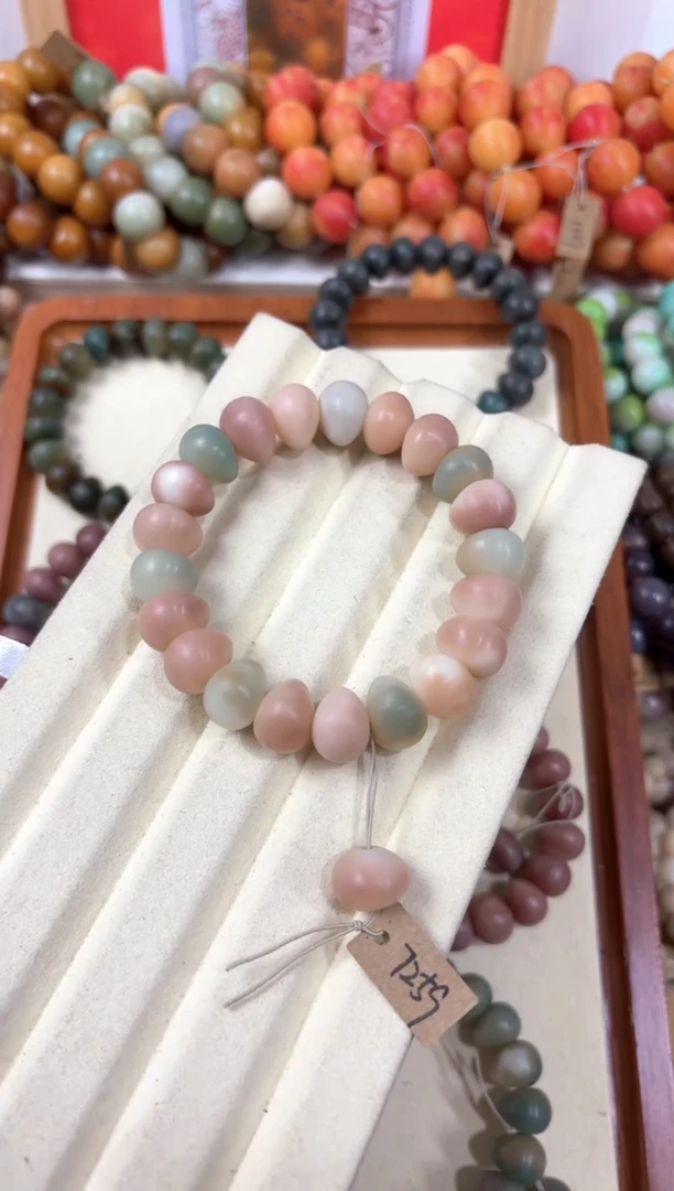 菩提根/象牙果吊坠7259卡14