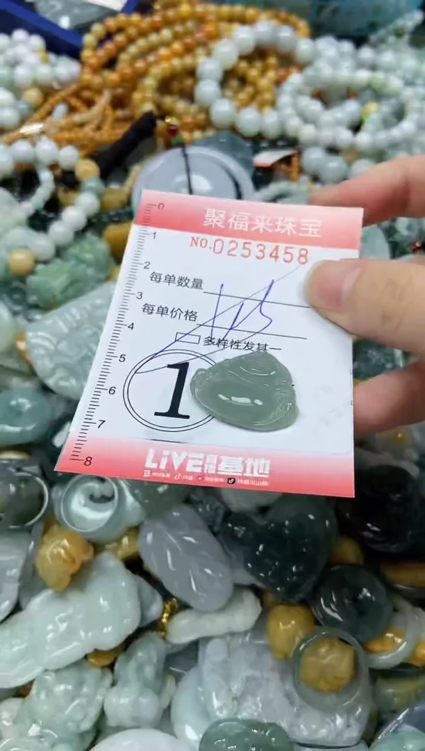 未镶嵌挂件翡翠闪购0253458多样性发其一