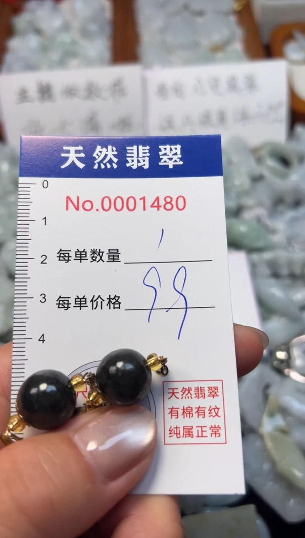 翡翠未镶嵌吊坠(不含链)1480