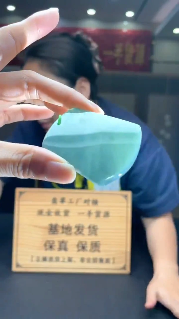 未镶嵌定制翡翠********37