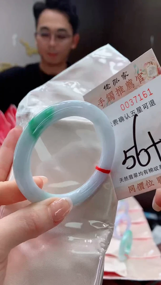 未镶嵌手镯翡翠天然缅甸A货翡翠