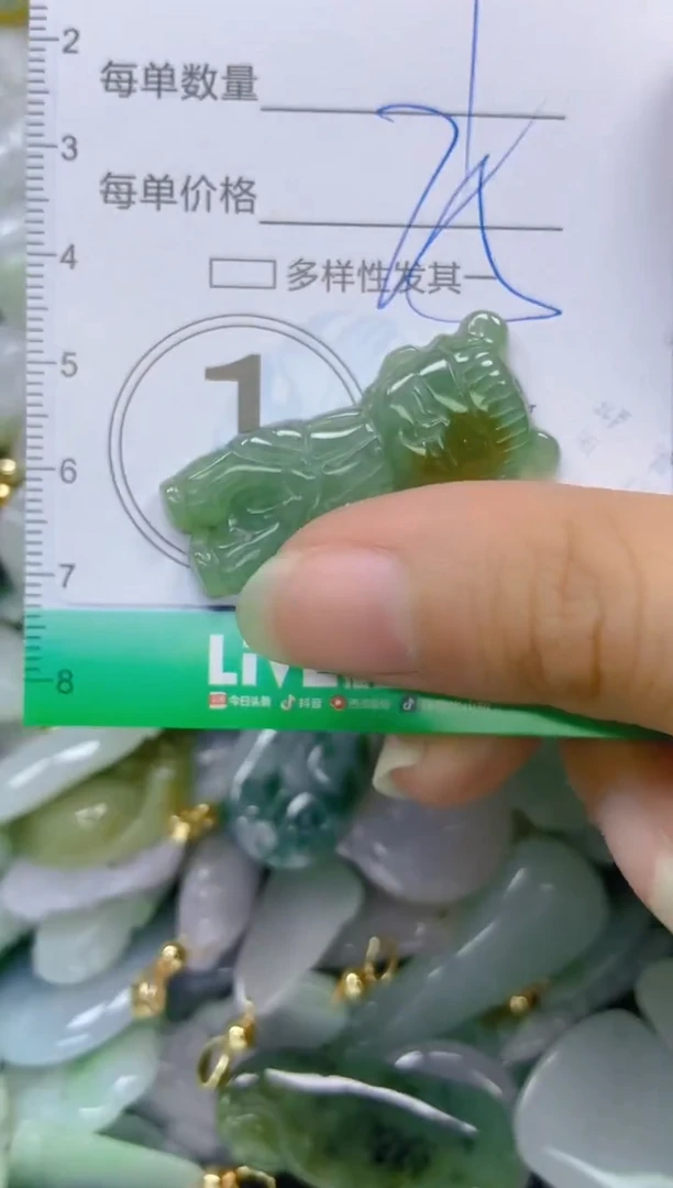 【闪购商品】翡翠颈饰未镶嵌闪购0087817