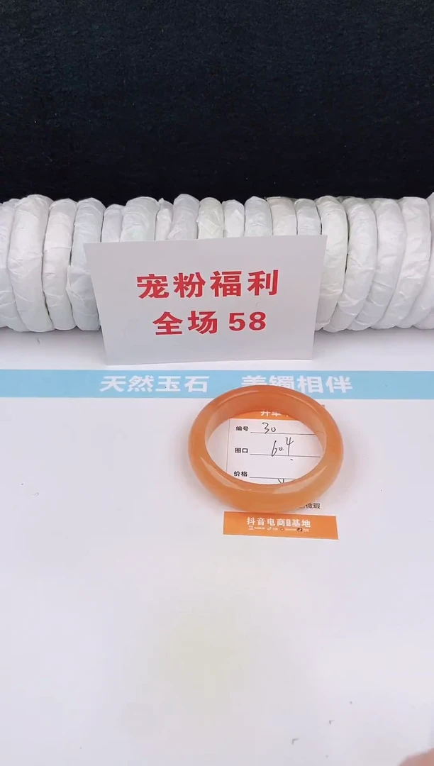 未镶嵌手镯石英质玉30