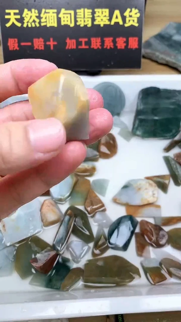 裸石翡翠天然缅甸翡翠A货66