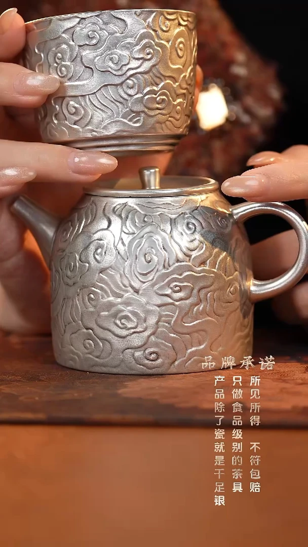 祥云大壶配两客杯............