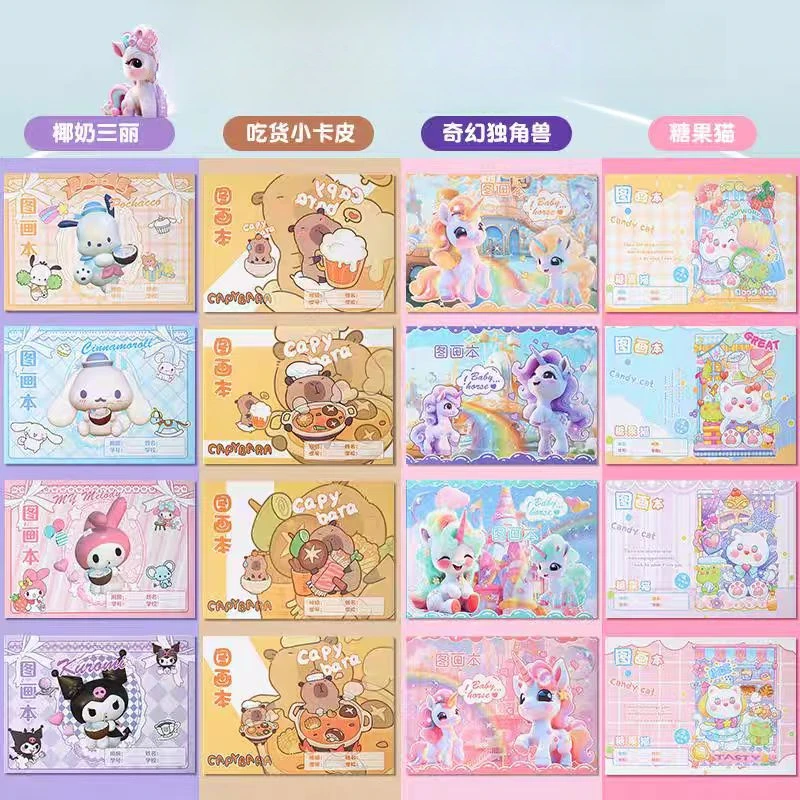 3D素描画画本丙烯马克笔画本专用纸速写本画册美术水彩图画本