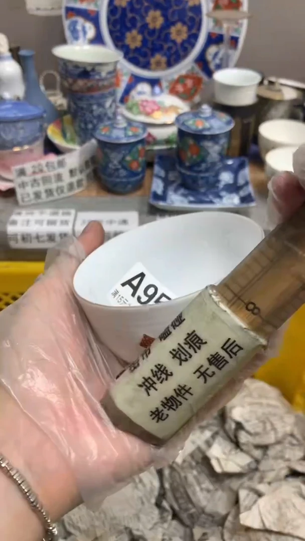 【闪购商品】瓷片951 闲情致逸 闲情致逸 闲情致逸