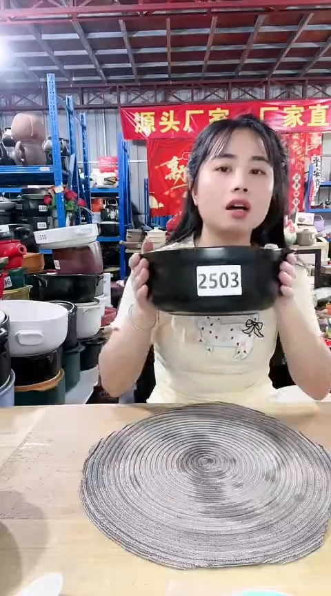 2503瑕疵黑锅不带盖不圆打磨