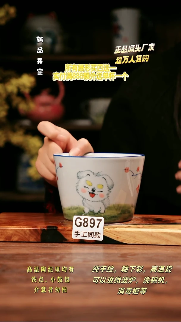 其他G897禾泥一器瓷器