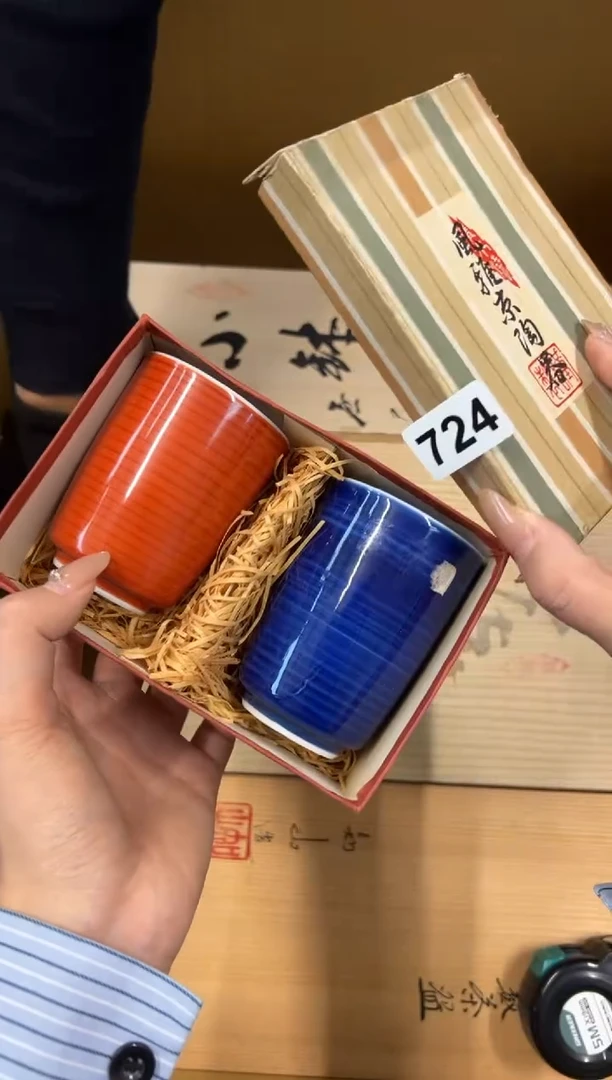 【闪购商品】瓷片724中古商品谨慎参拍