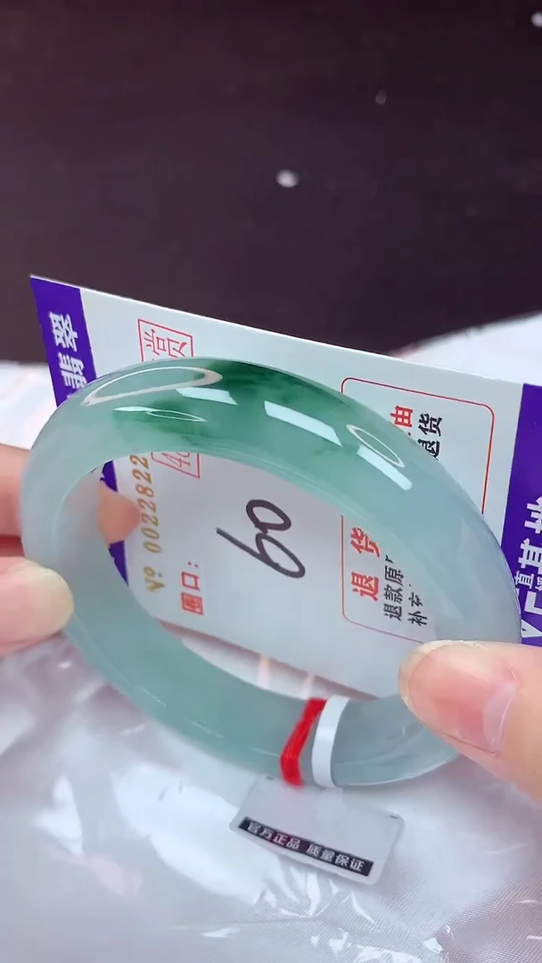 未镶嵌手镯翡翠60（48小时鉴赏期 ）