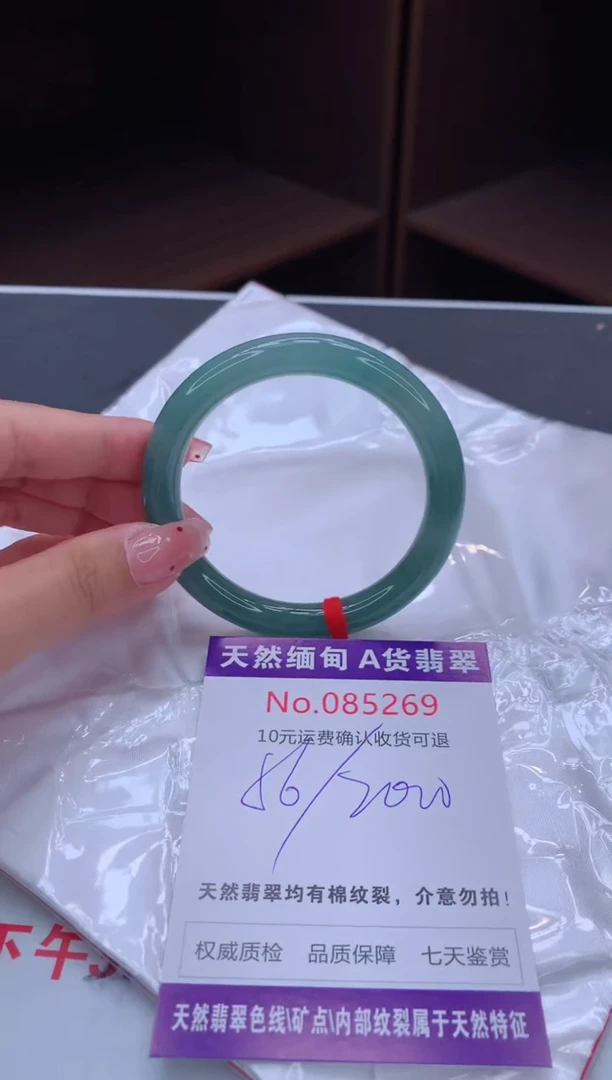 未镶嵌手镯翡翠天然缅甸A货翡翠