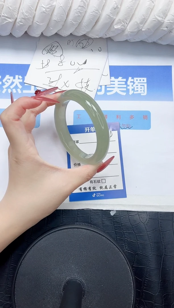 石英质玉手镯未镶嵌66-60