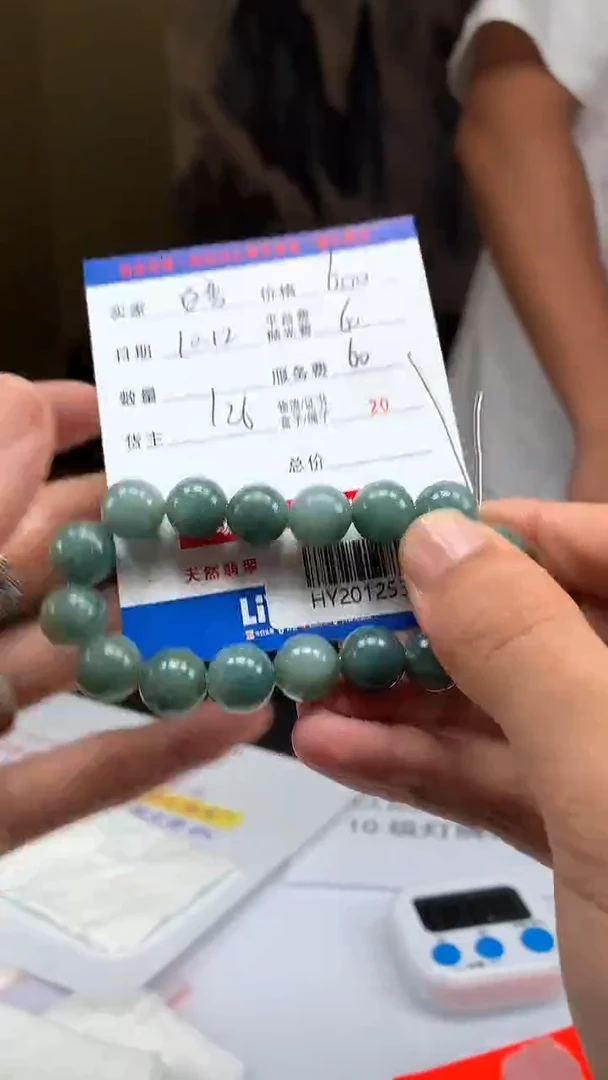 未镶嵌定制翡翠皓**轶HY201253