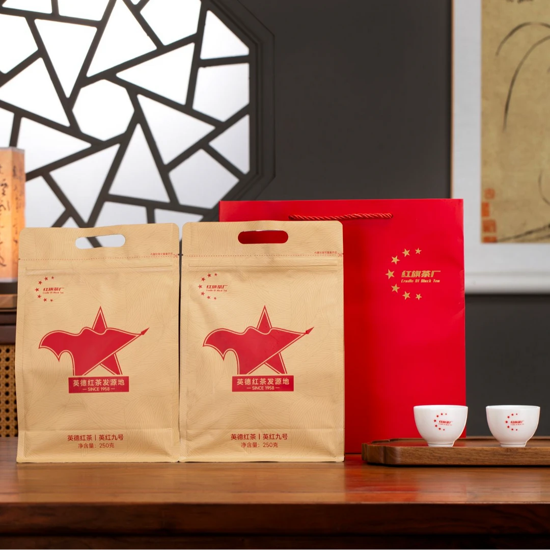 红旗茶厂 英红九号 臻品