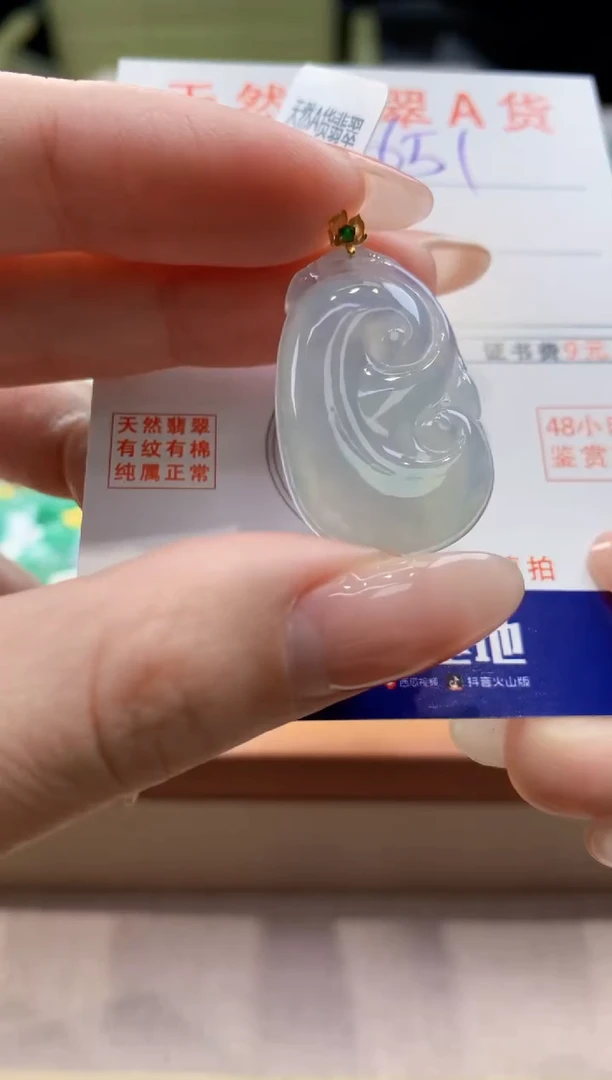 颈饰18K金镶嵌翡翠天然翡翠挂件