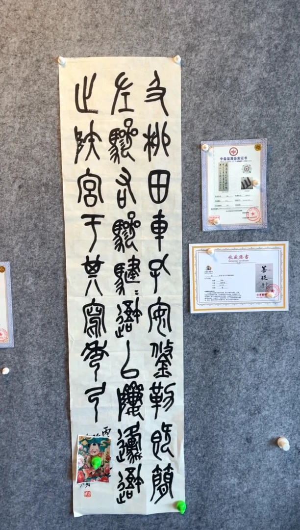 年画11111111111111