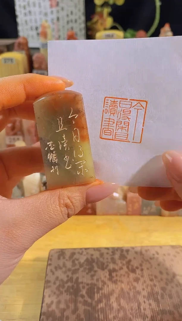 昌化石印石青 今日得闲且读书2.5有库存-0004