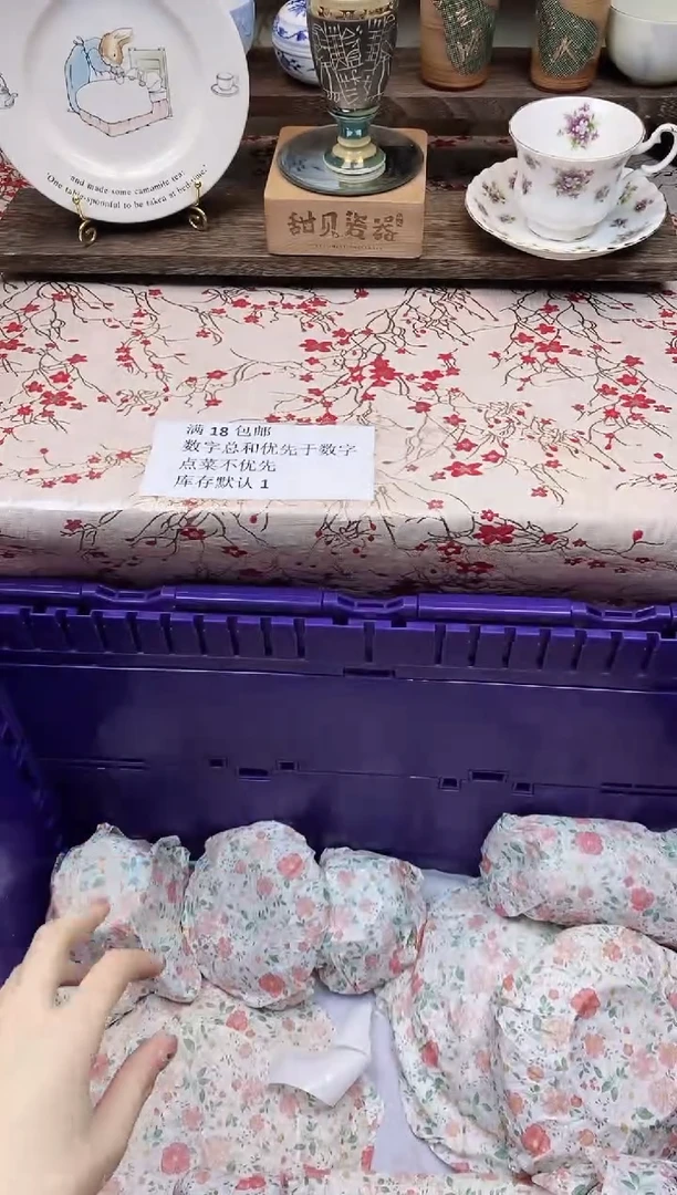 瓷片可**猫      A733