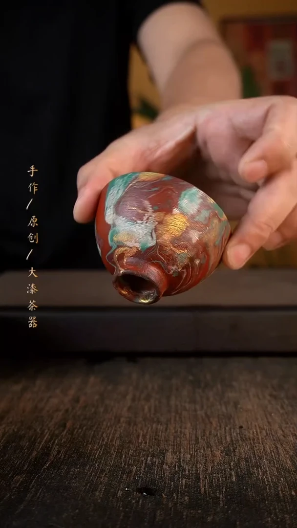 527小康茶器小康茶器