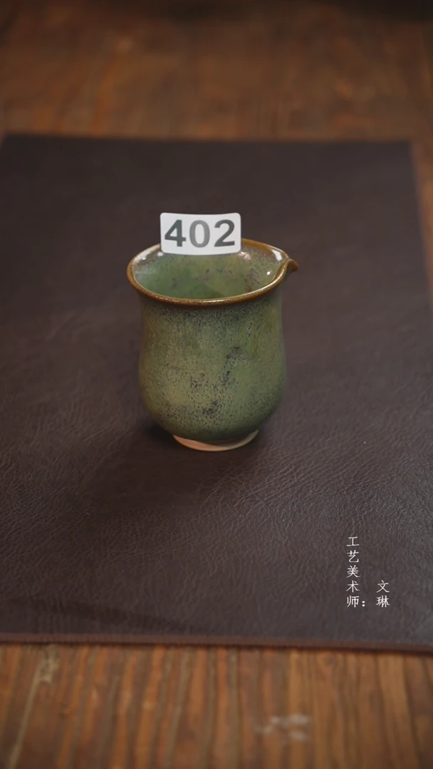 【闪购商品】【文琳甄选】华宁陶402