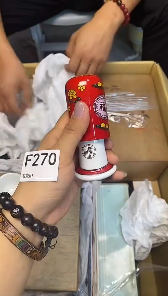 瓷片F270回流商品，谨慎参拍