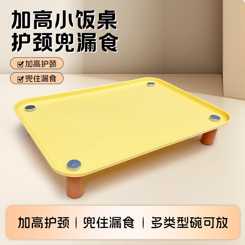 宠物餐盘猫咪自动喂食器盘大口径狗猫碗餐垫支架增高架护颈防漏食