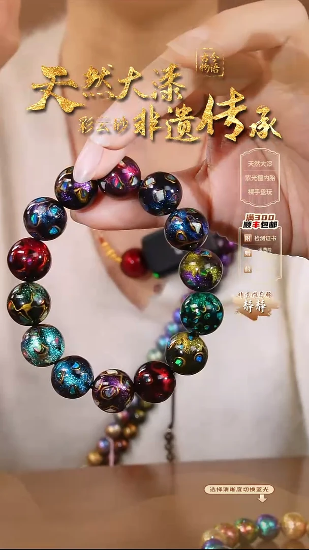 彩云砂大欧多宝1.5