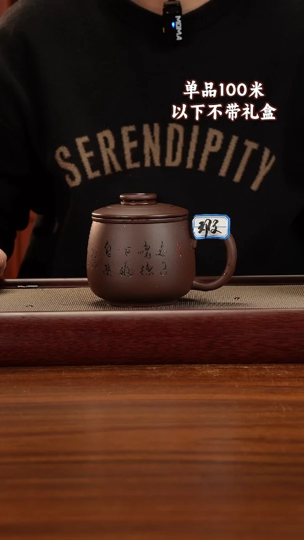 茶杯紫砂紫泥三件套450CC微瑕