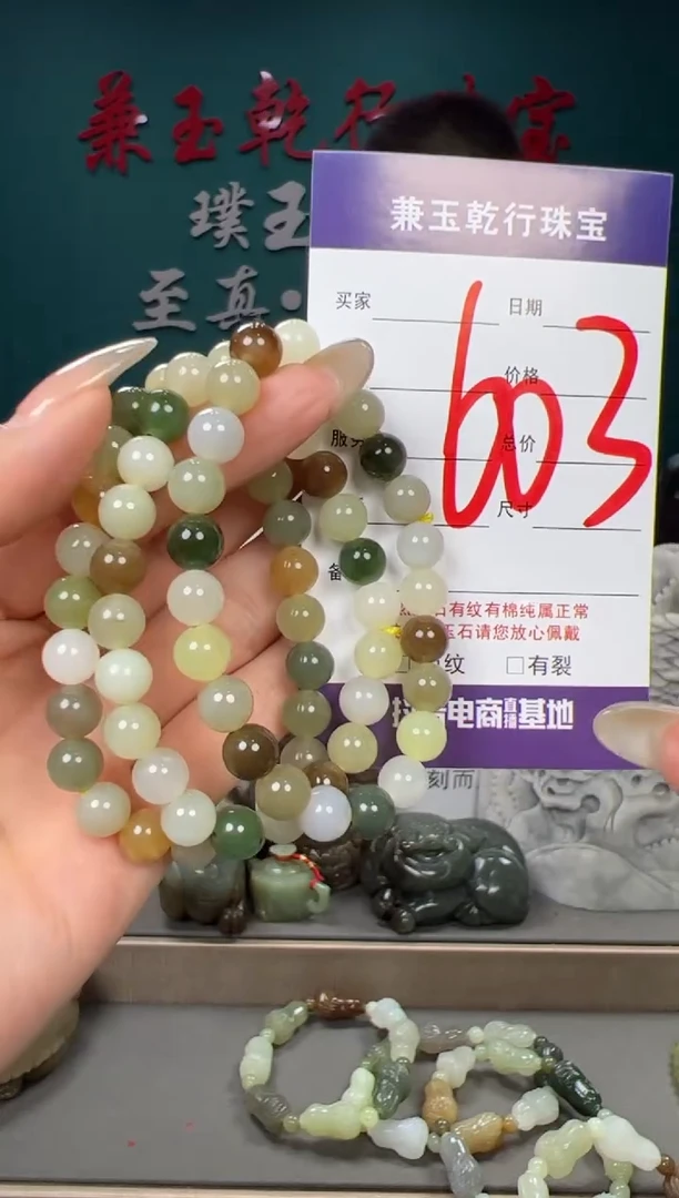 和田玉未镶嵌颈饰和田玉8多样性发货拍一发一