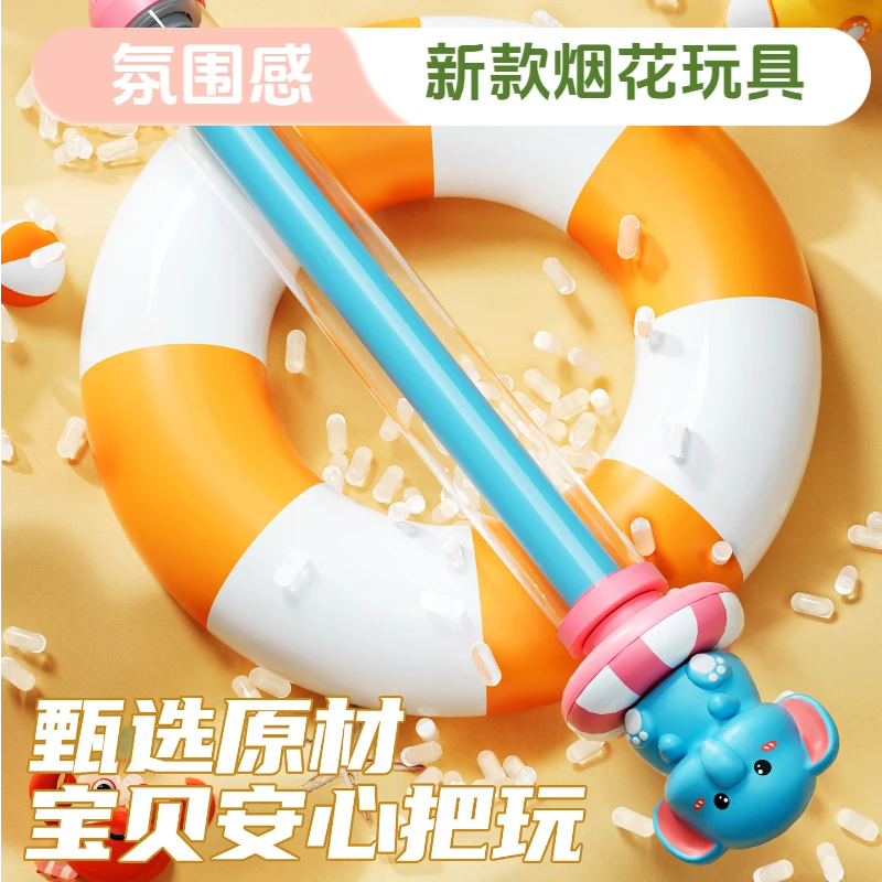 抽拉式喷水水枪适合海边沙滩的新款玩具水枪玩具网红水枪儿童玩具