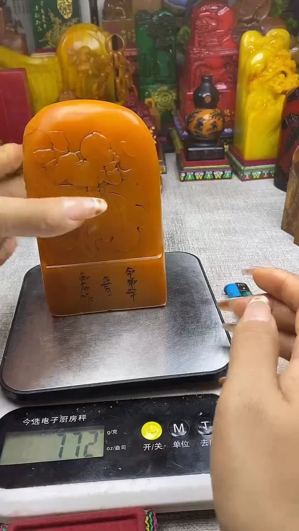 寿山石印石纯天然纂刻石料