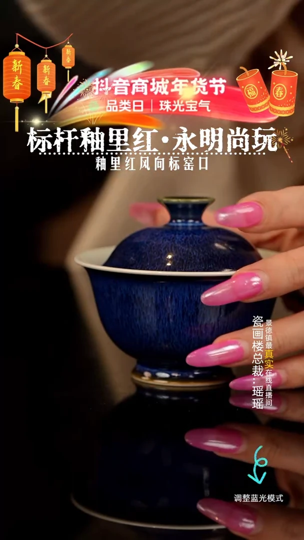 【闪购商品】瓷片瓷瓷瓷瓷瓷瓷瓷瓷