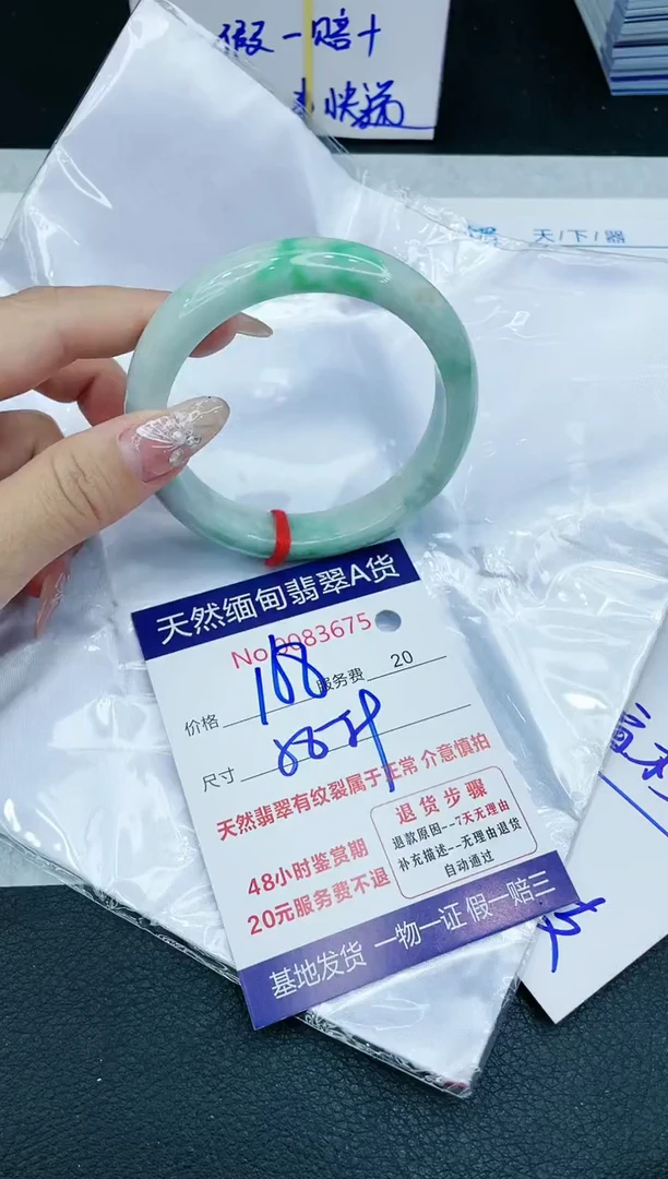 【闪购商品】翡翠手镯未镶嵌11111111111