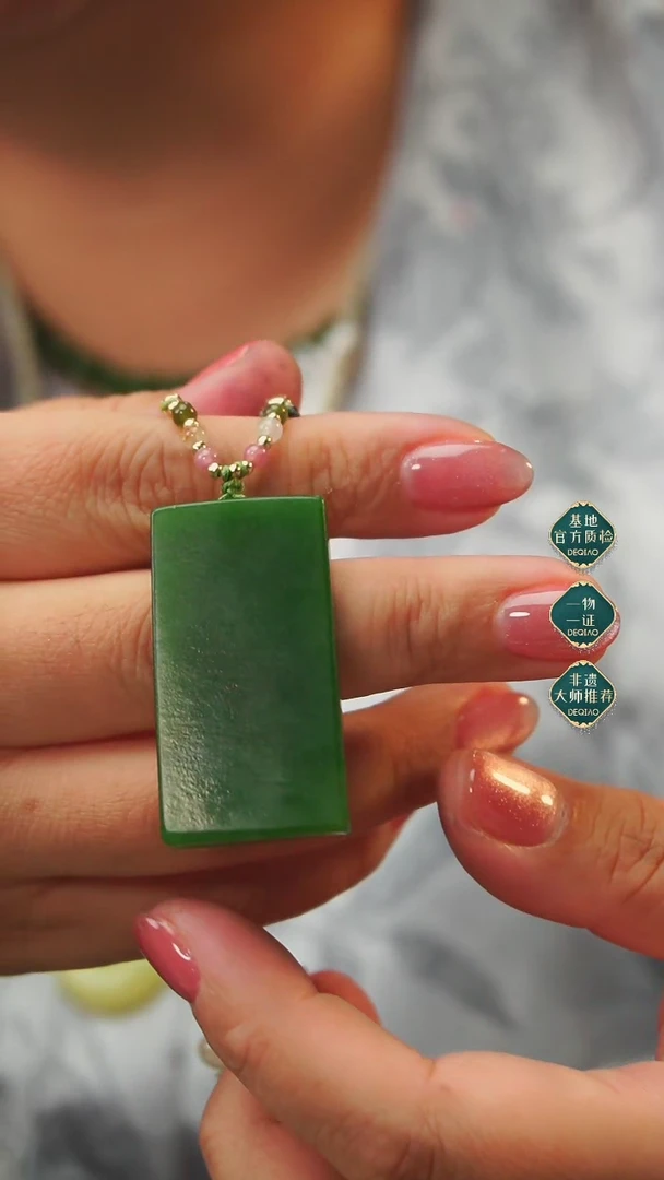 【闪购商品】和田玉吊坠未镶嵌A17