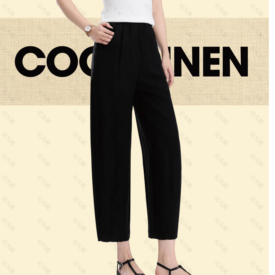 纪凡姬/6528-新款上市莱赛尔凉感肌理感9分夏季阔腿裤