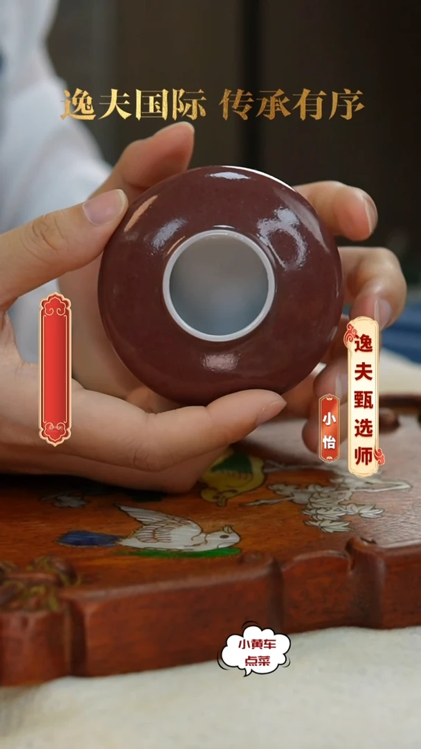 清水呈385豇豆红水呈