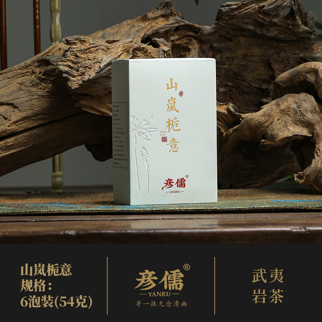 彦儒【山岚栀意/6泡装】玫瑰花香 栀子花香  干净 甜润口感浓郁