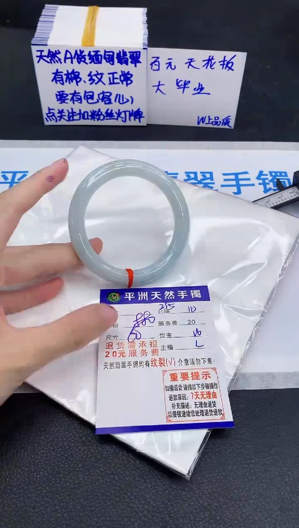 未镶嵌手镯翡翠1111111111111111