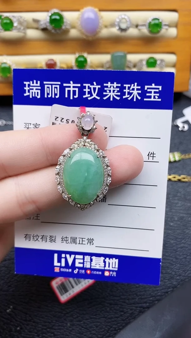 银S925镶嵌戒指翡翠1