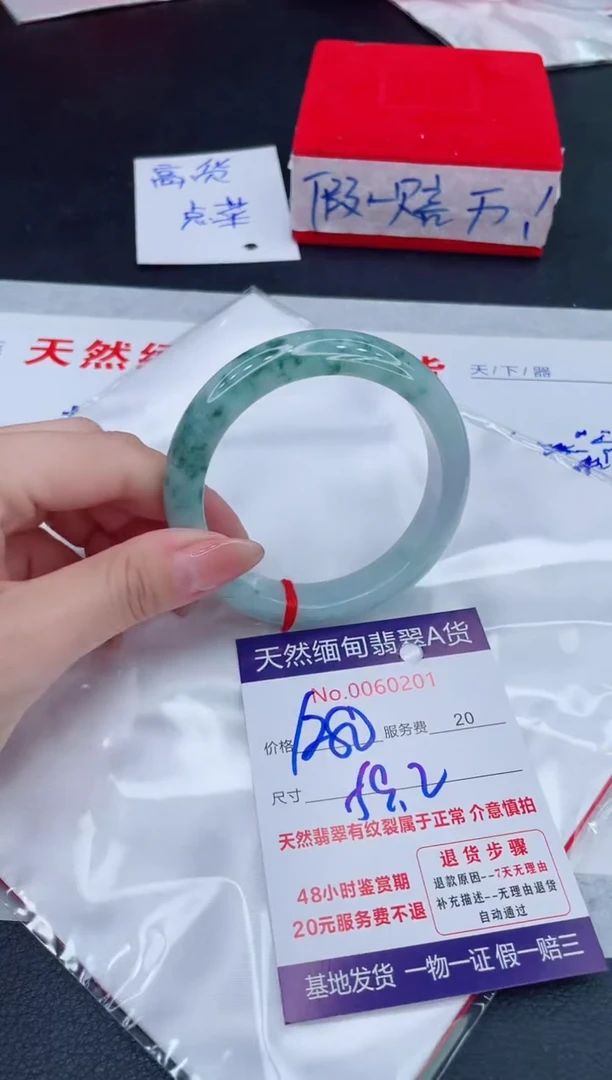 未镶嵌手镯翡翠1280.00