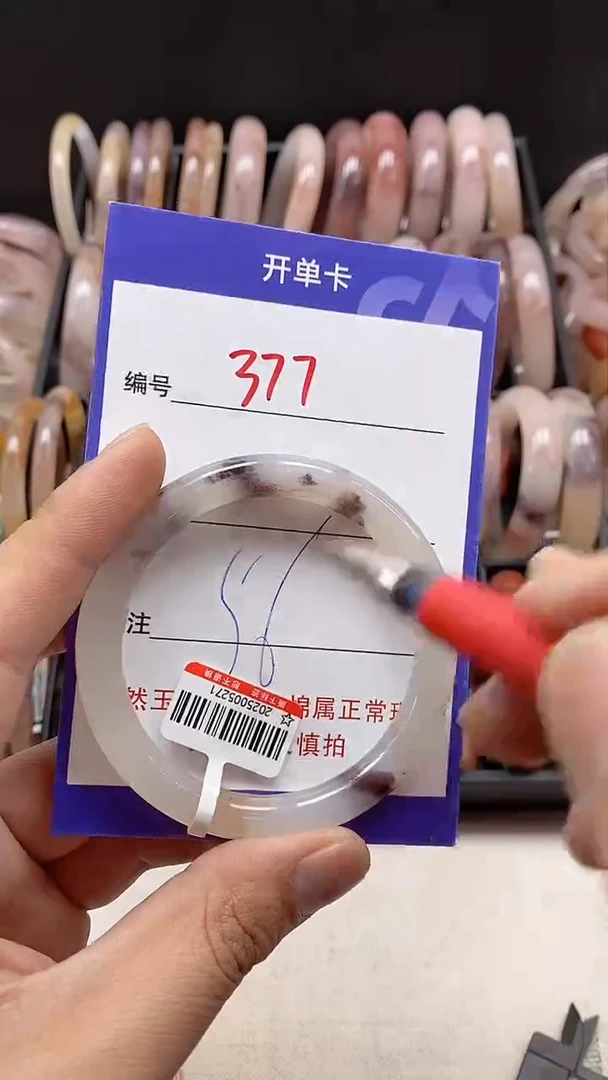 【闪购商品】石英质玉手镯未镶嵌377