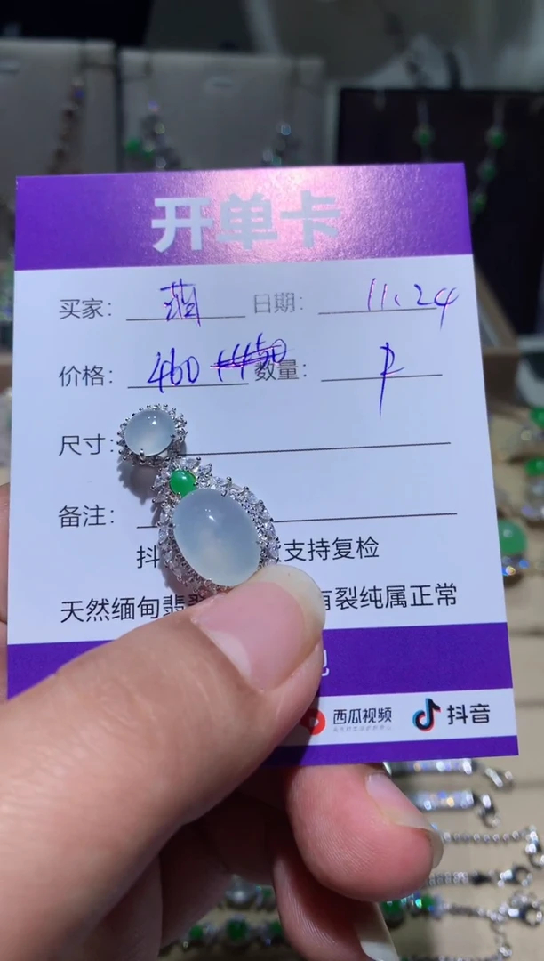 银S925镶嵌翡翠耳饰萌*鹿 萌芽鹿