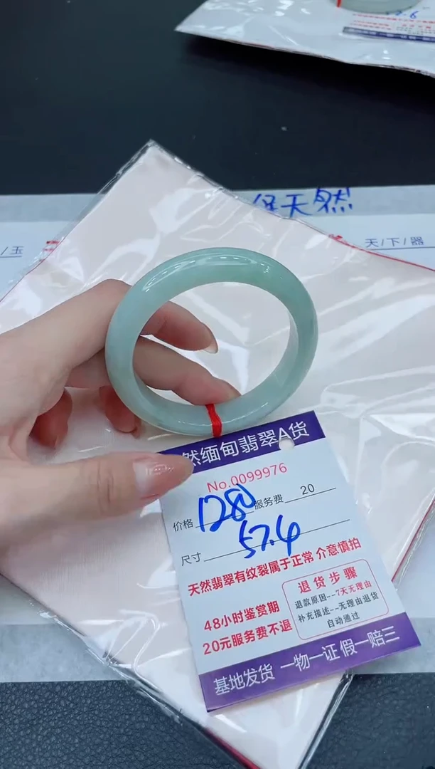 未镶嵌手镯翡翠1280.00