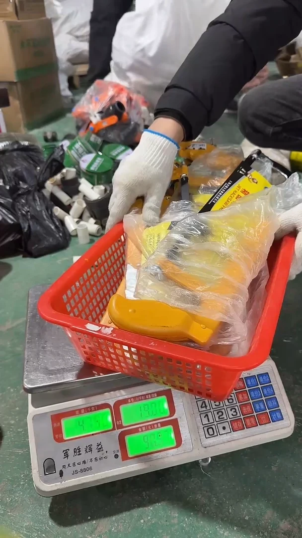 看清下单不退不换230