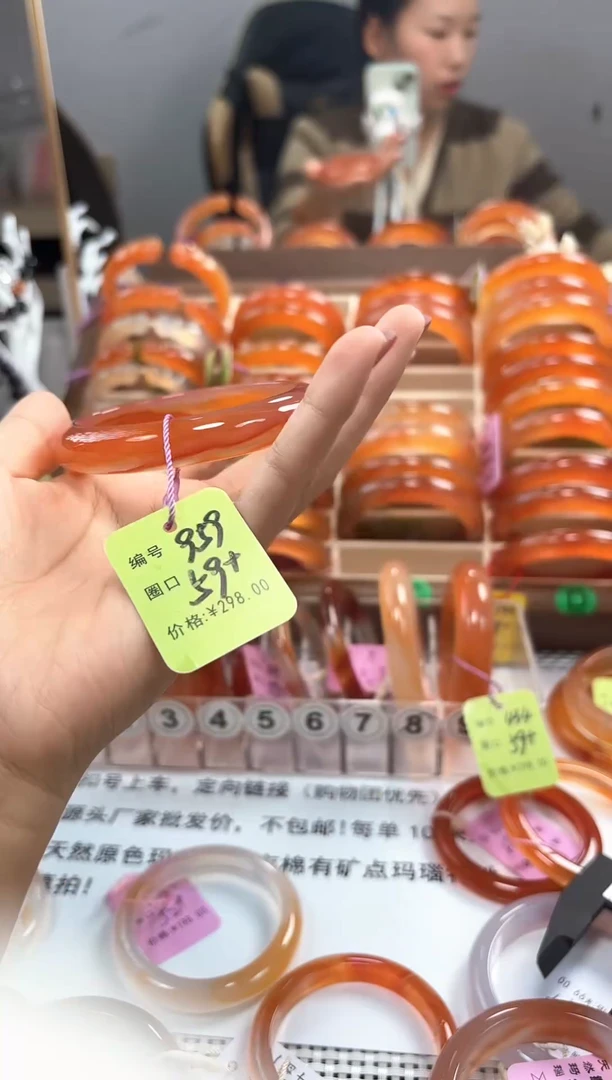 手镯玛瑙/玉髓未镶嵌少**话959