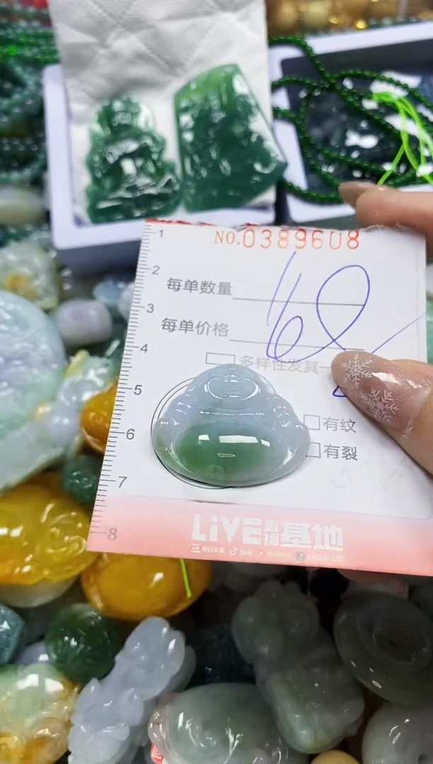 颈饰未镶嵌翡翠闪购0389608