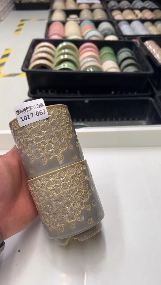 1017-062 内口 6.5 瑕疵量拍随机一只